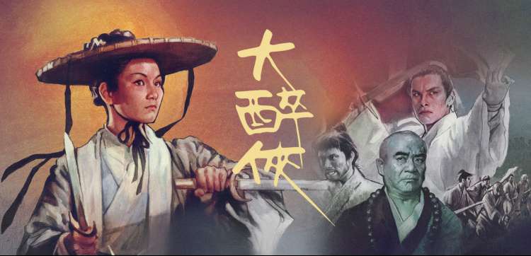 小苹果影院日本 昭和黑白抽屉横幅：胶片时代的片目索引