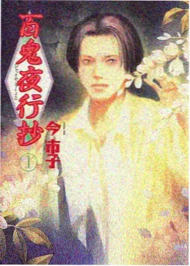小苹果影院日本 资讯配图：动画抽屉补录配音表字段