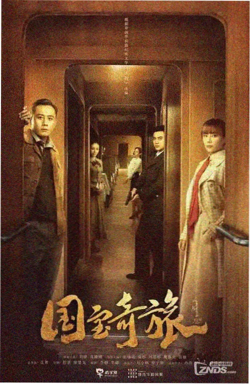 小苹果影院日本 卡面缩略图：北纬四十三度的麦田