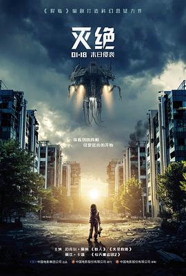 小苹果影院日本 卡面缩略图：雨停之后的手摇车